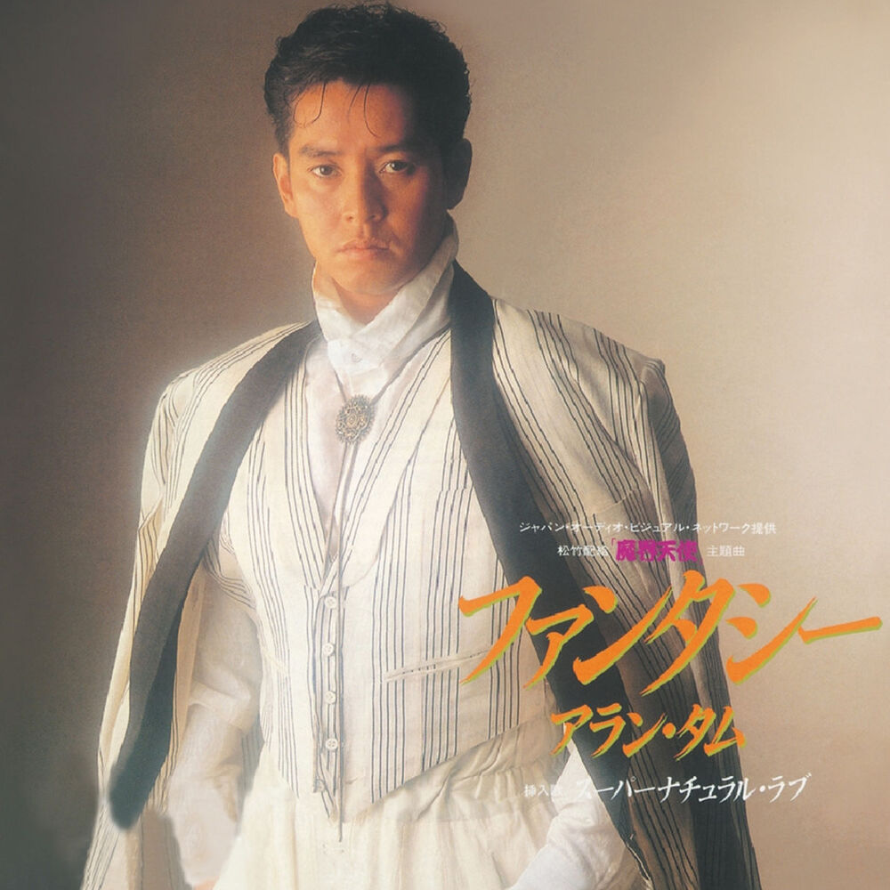 Picture of 復黑王- FANTASY