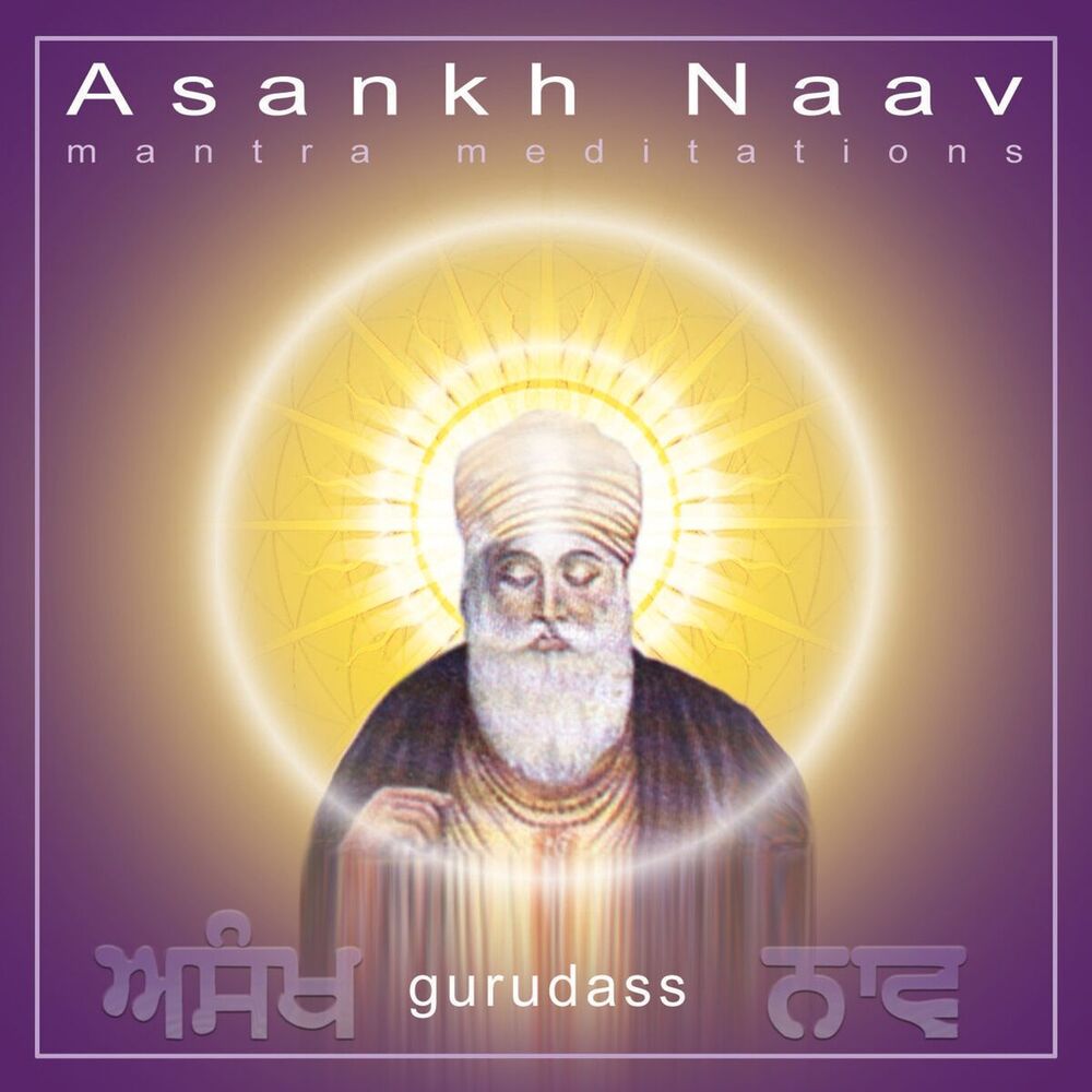 Picture of Asankh Naav