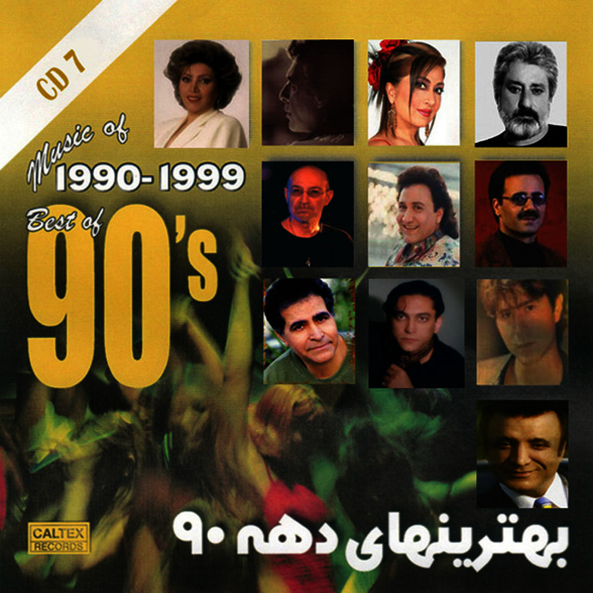 Album cover of Best of 90's Persian Music Vol 7