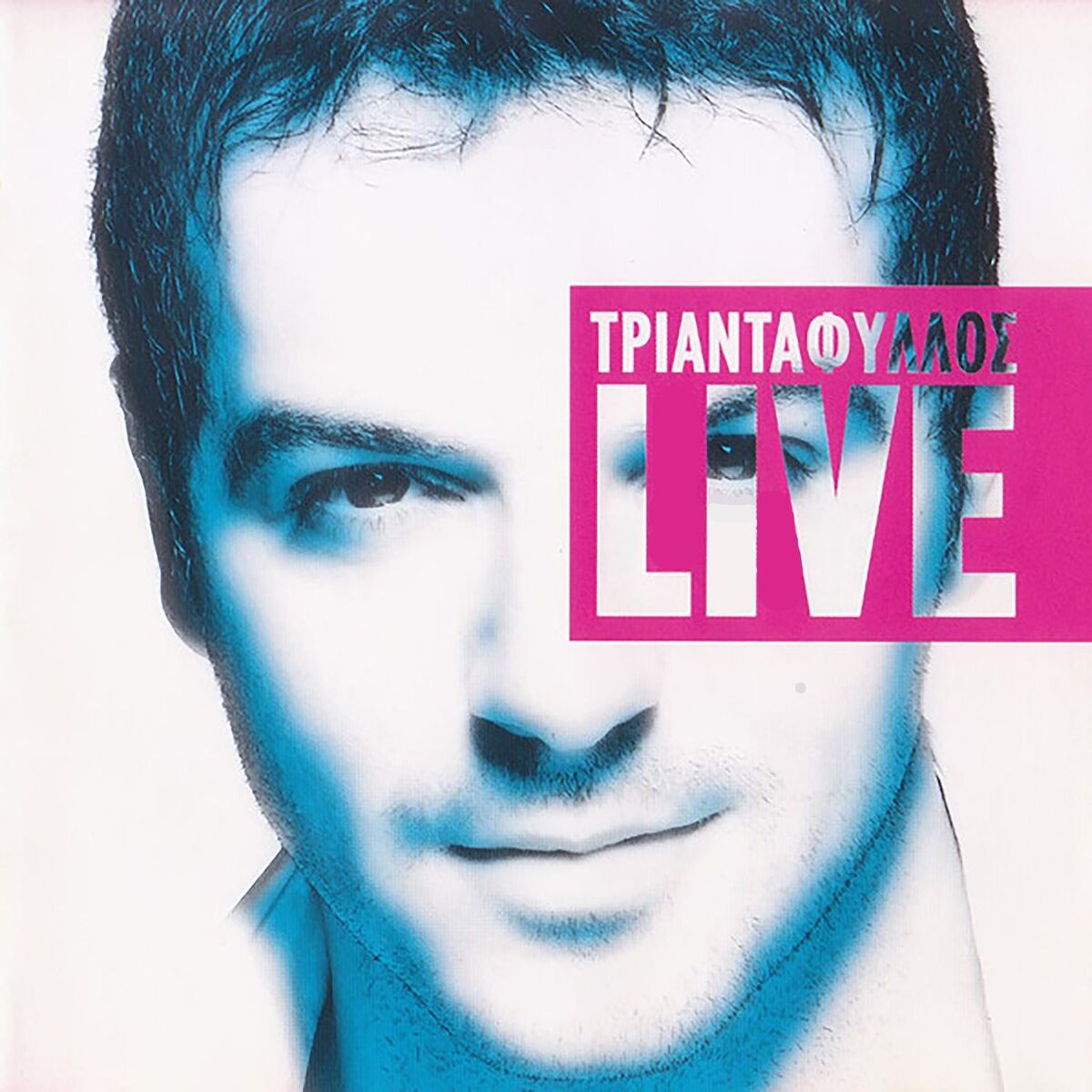 Album cover of Triantafillos Live