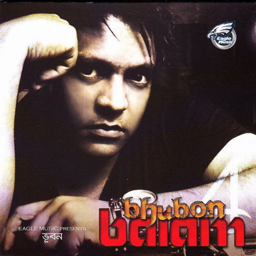 Picture of Bhubon