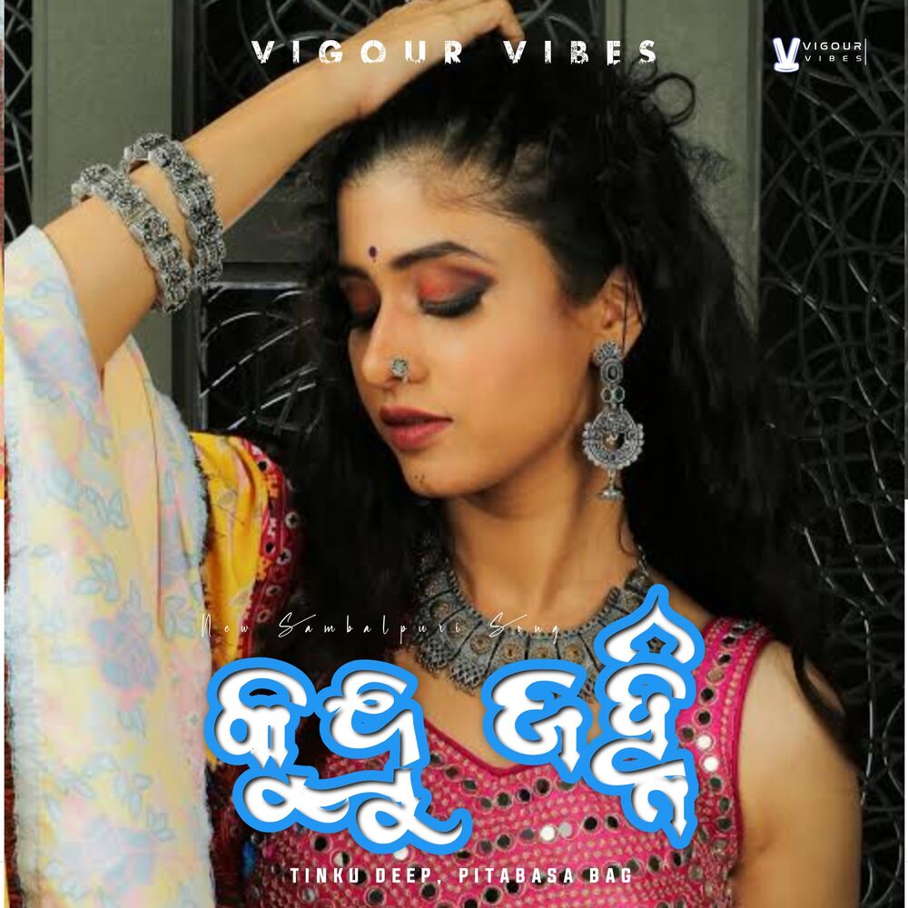 Picture of Kundru Janhi