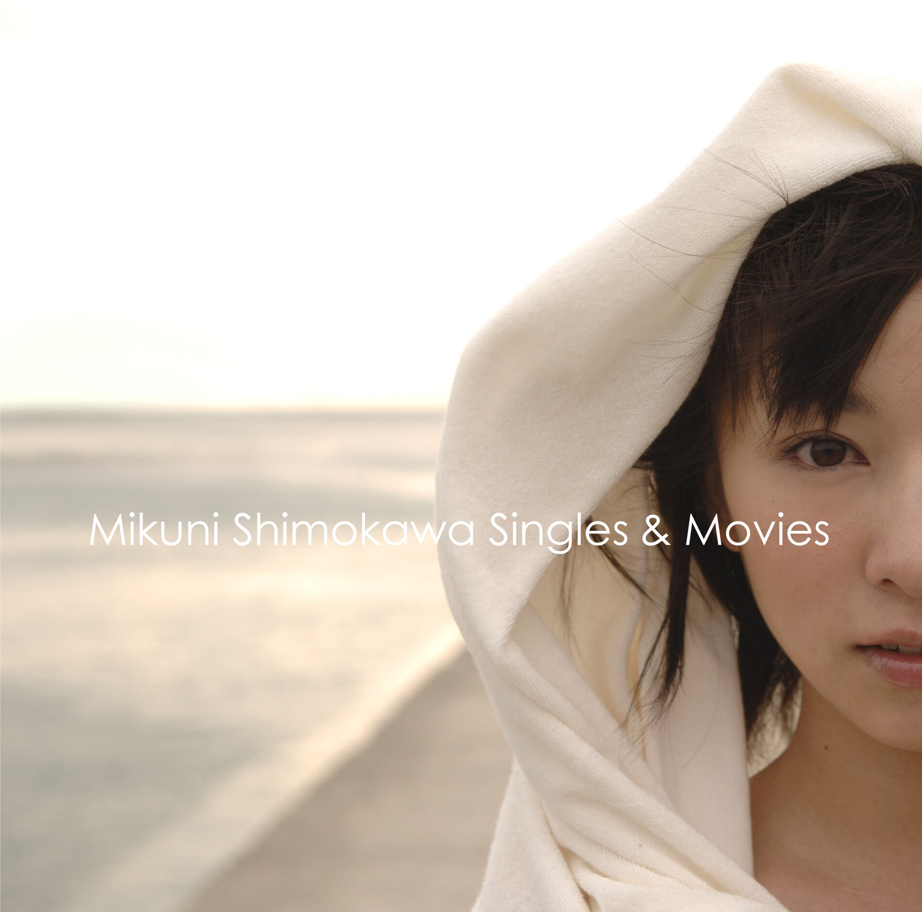 Album cover of Kimi ni Fuku Kaze