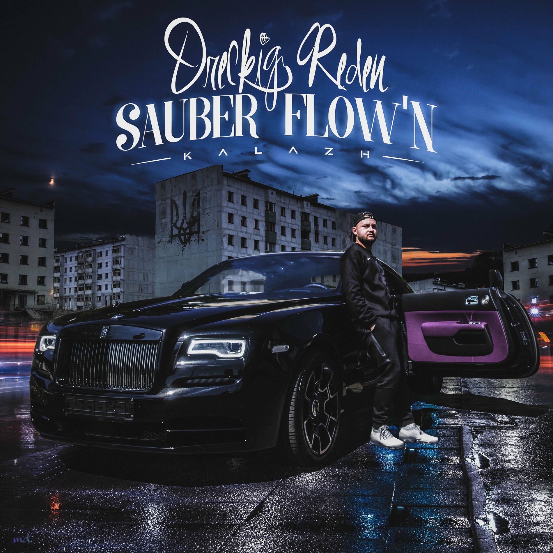 Album cover of White Nights