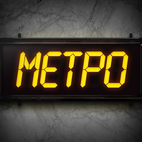 Обкладинка пісні «Метро» — Жадан і Собаки
