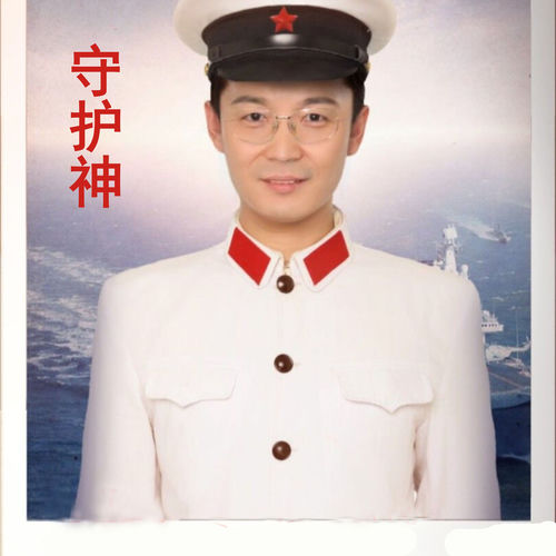 守护神