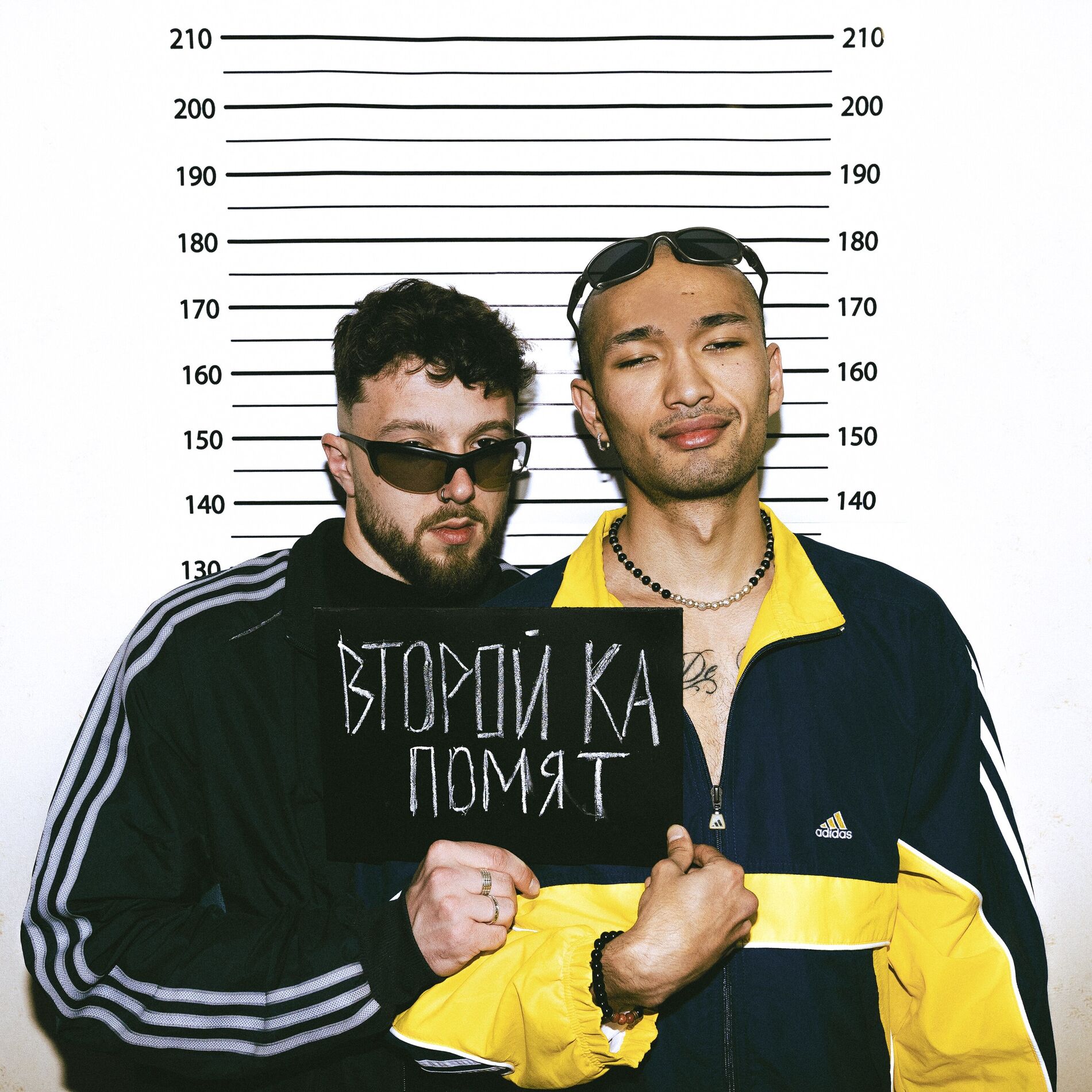Album cover of Помят