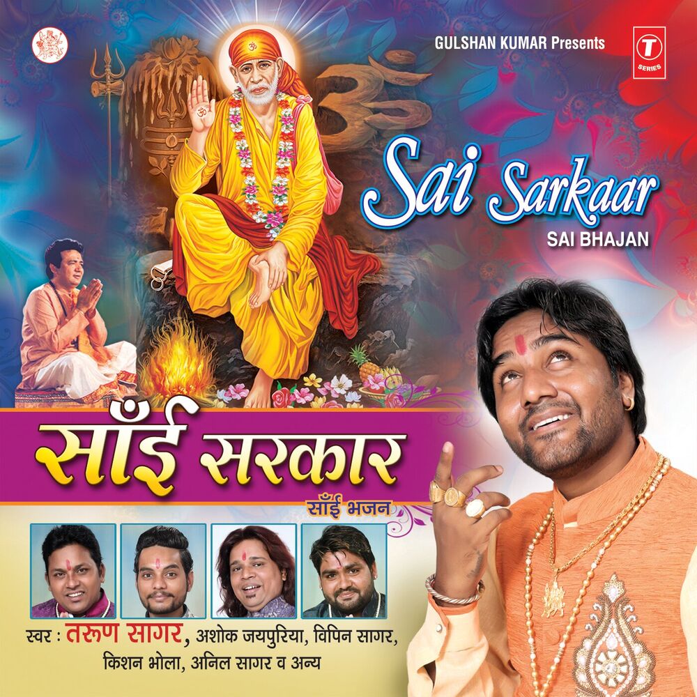 Picture of Sai Sarkaar
