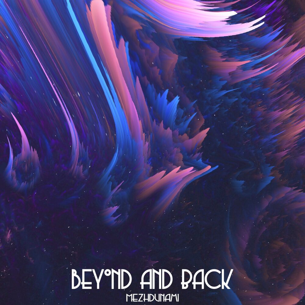 Picture of Beyond and Back
