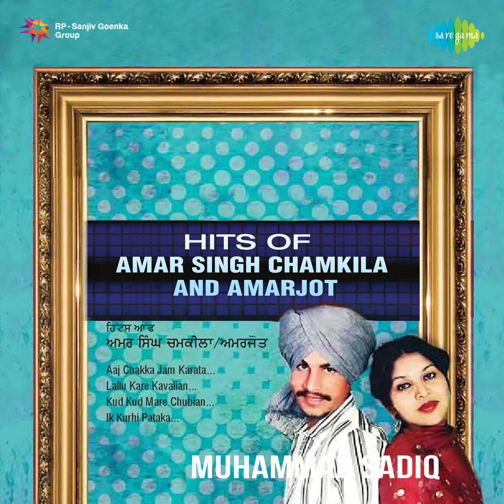 Picture of Hits of Amar Singh Chamkila and Amarjot