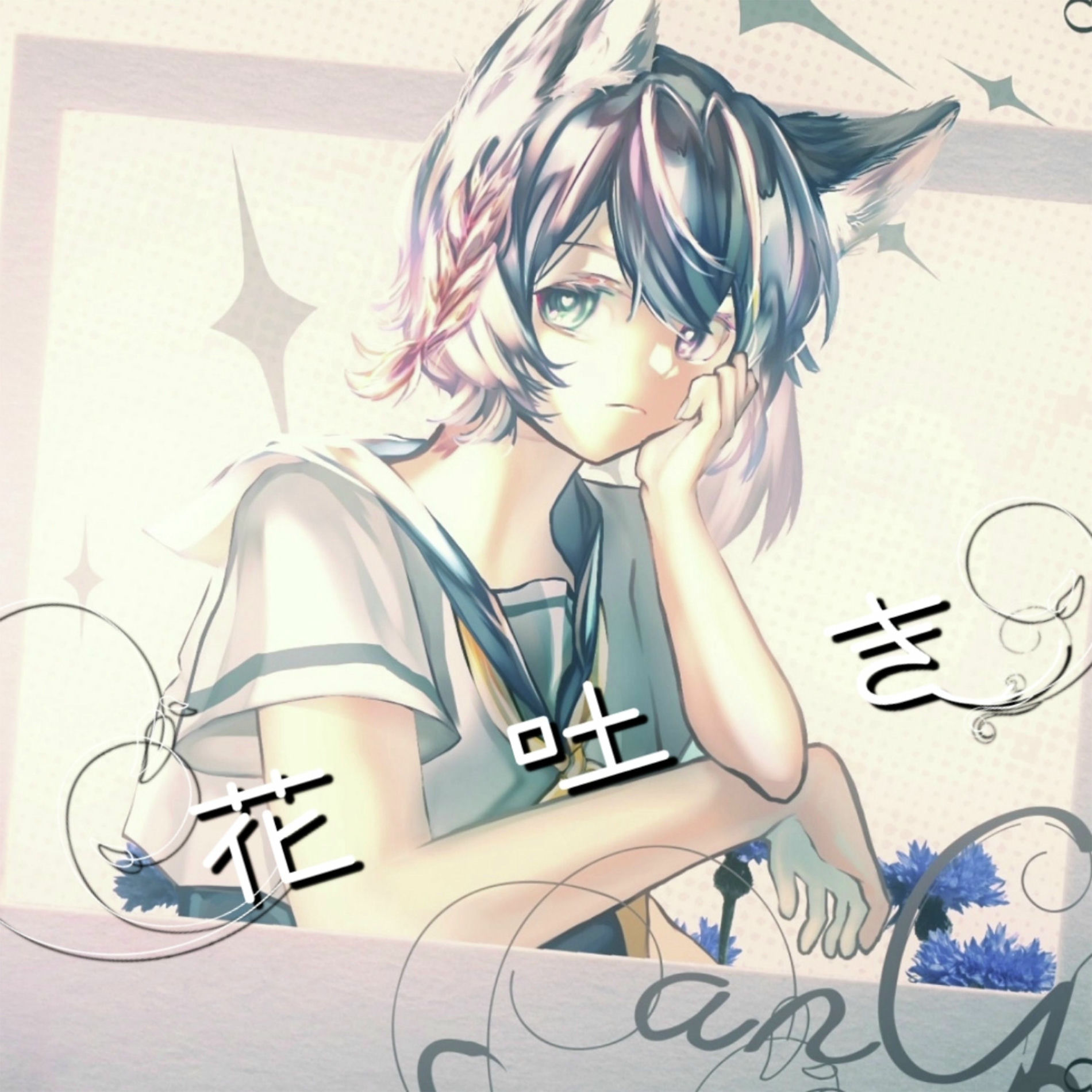 Album cover of hanahaki