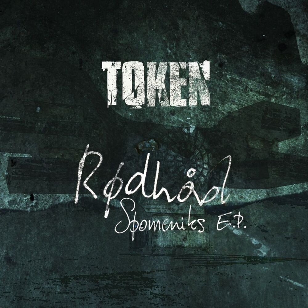 Picture of Spomeniks EP