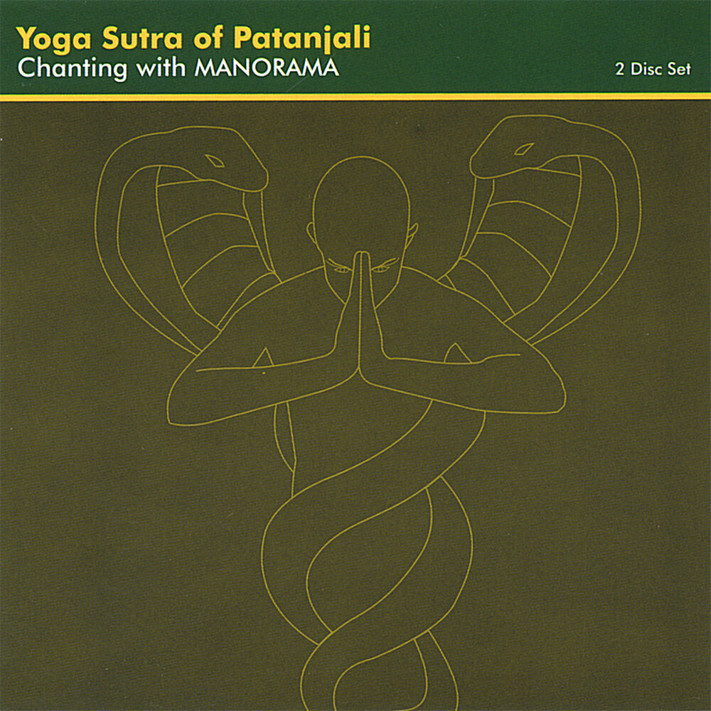 Picture of Yoga Sutra Of Patanjali