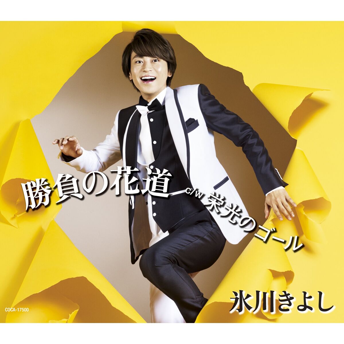 Album cover of Shoubu No Hanamichi (F Type)