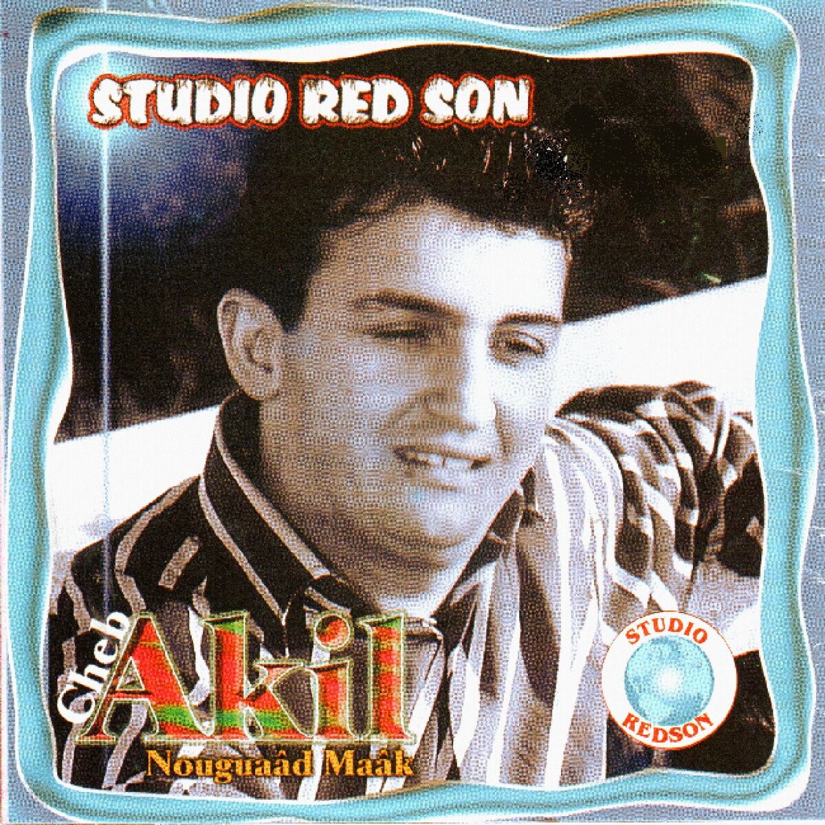 Album cover of Nkhdem nehar ou nzide lile