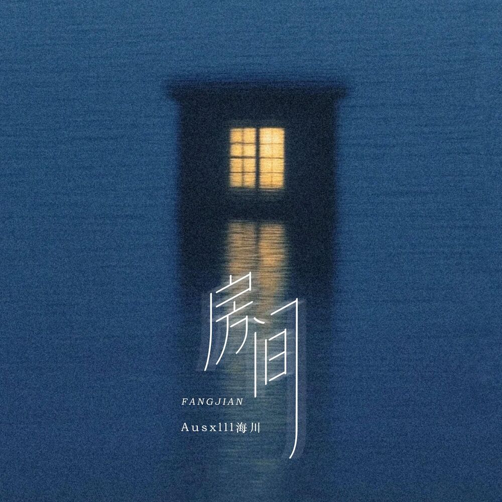 Picture of 房间