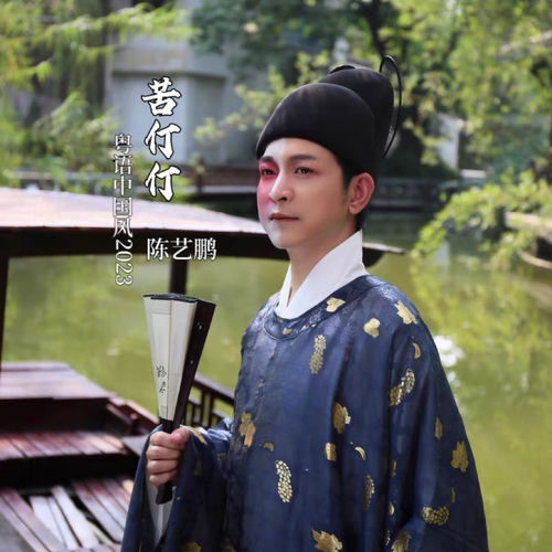 苦仃仃