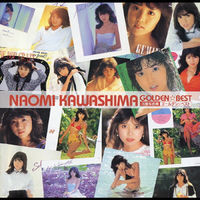 邦楽 Naomi Kawashima After Lakin Show Naomi Kawashima = 川島なお美 – シャワーのあとで = After