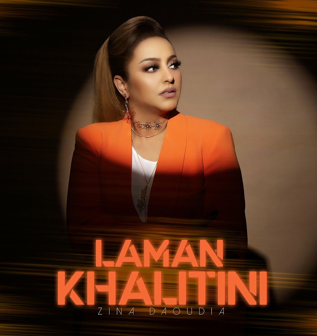Album cover of Laman Khalitini