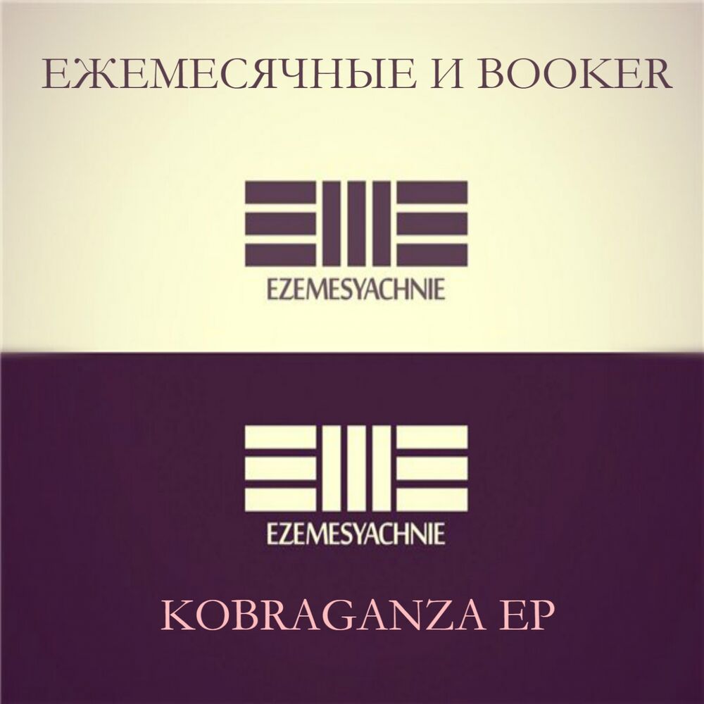 Picture of KOBRAGANZA