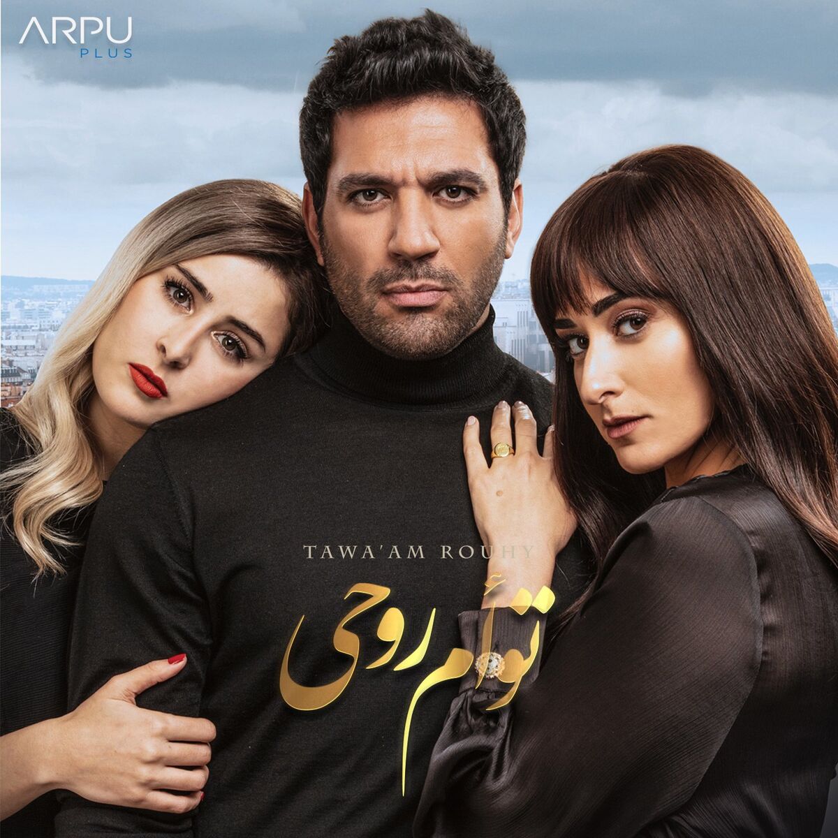 Album cover of Helm Haiaty