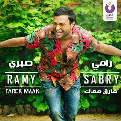 Cover of Farek Maak