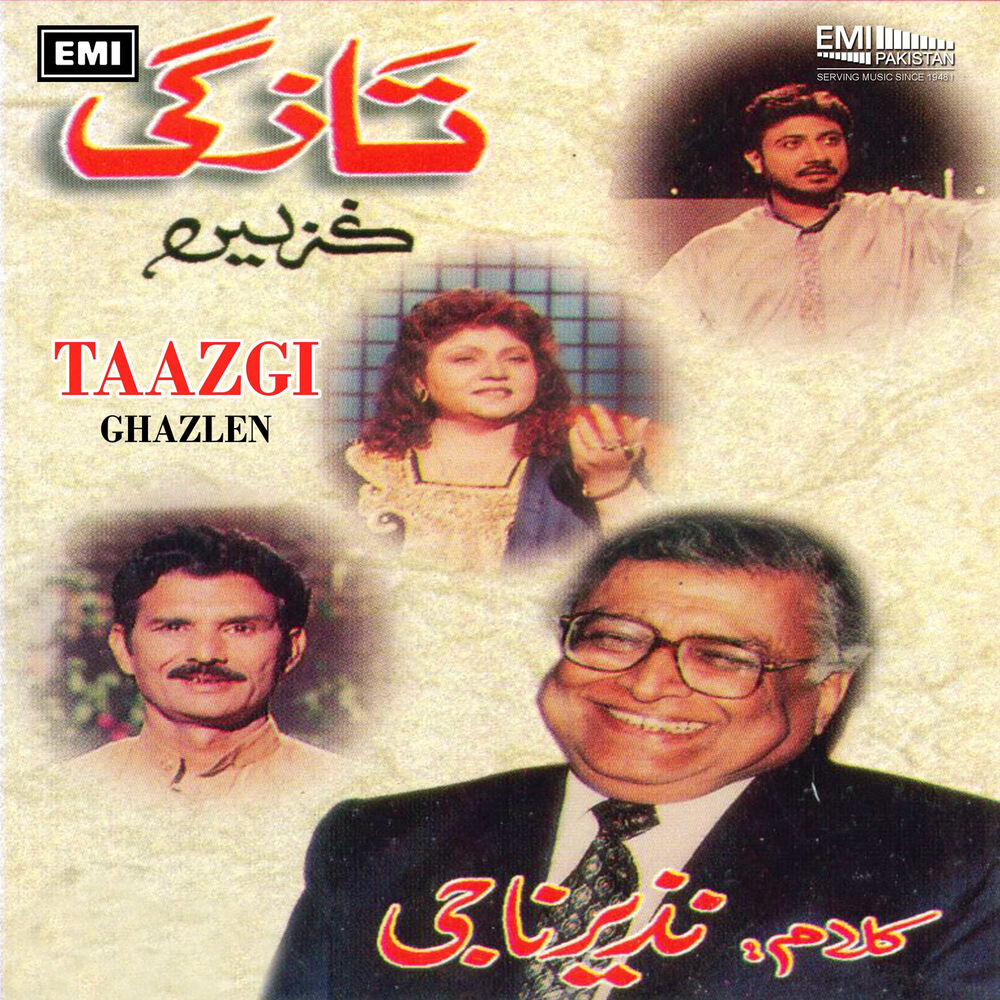 Picture of Taazgi - Ghazlen