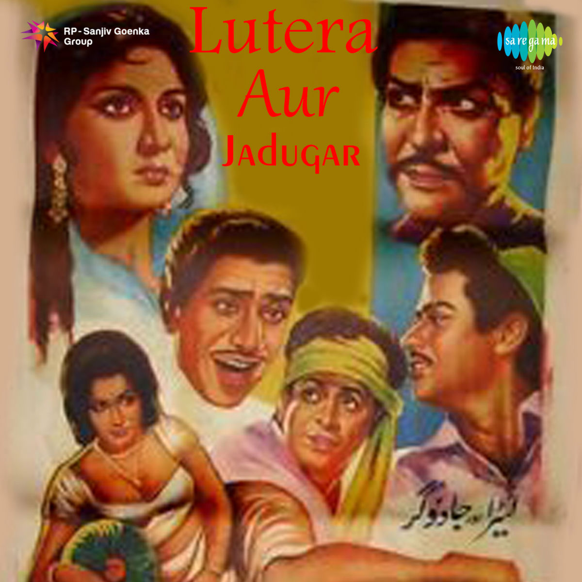 Album cover of Lutera Aur Jadugar (Original Motion Picture Soundtrack)