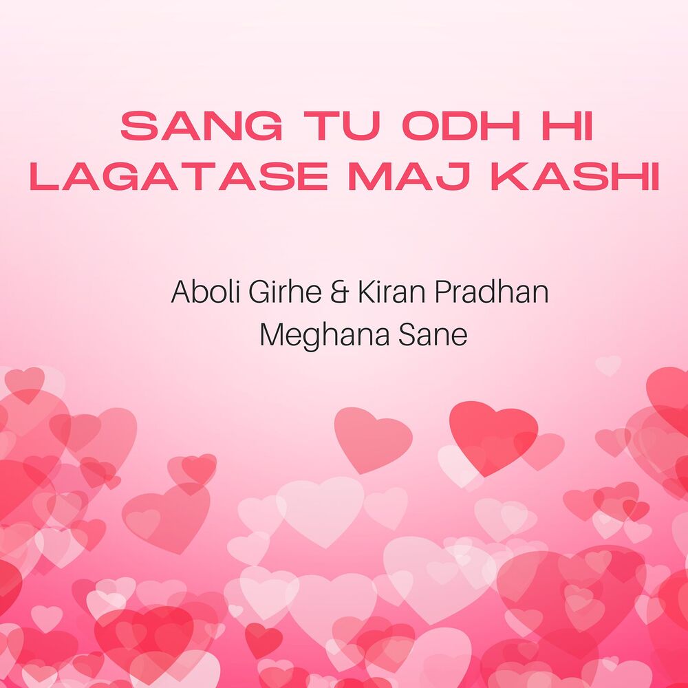 Picture of Sang Tu Odh Hi Lagatase Maj Kashi