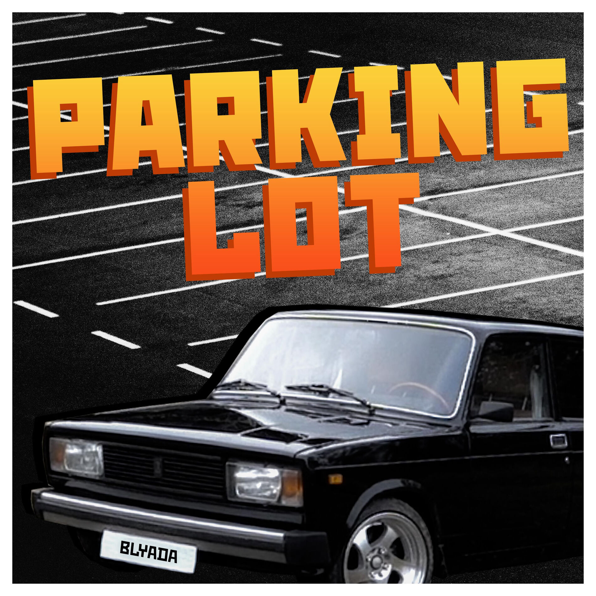 Album cover of Parking Lot
