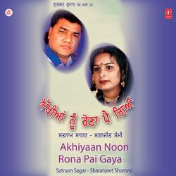 Cover of Akhiyan Noon Rona Pai Gaya