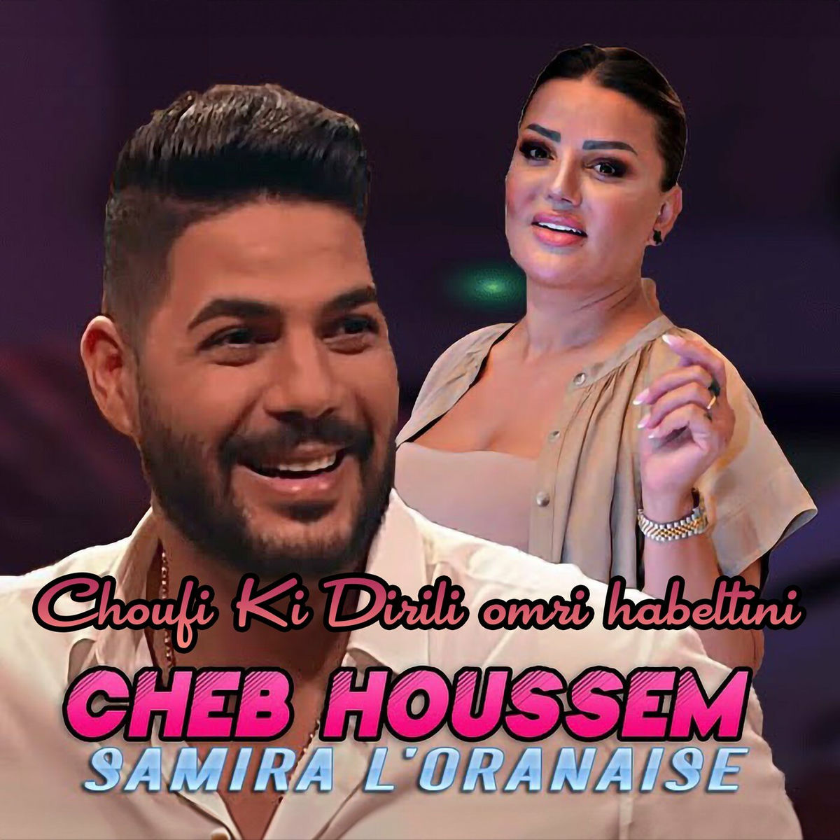 Album cover of Choufi Ki Dirili Omri Habeltini