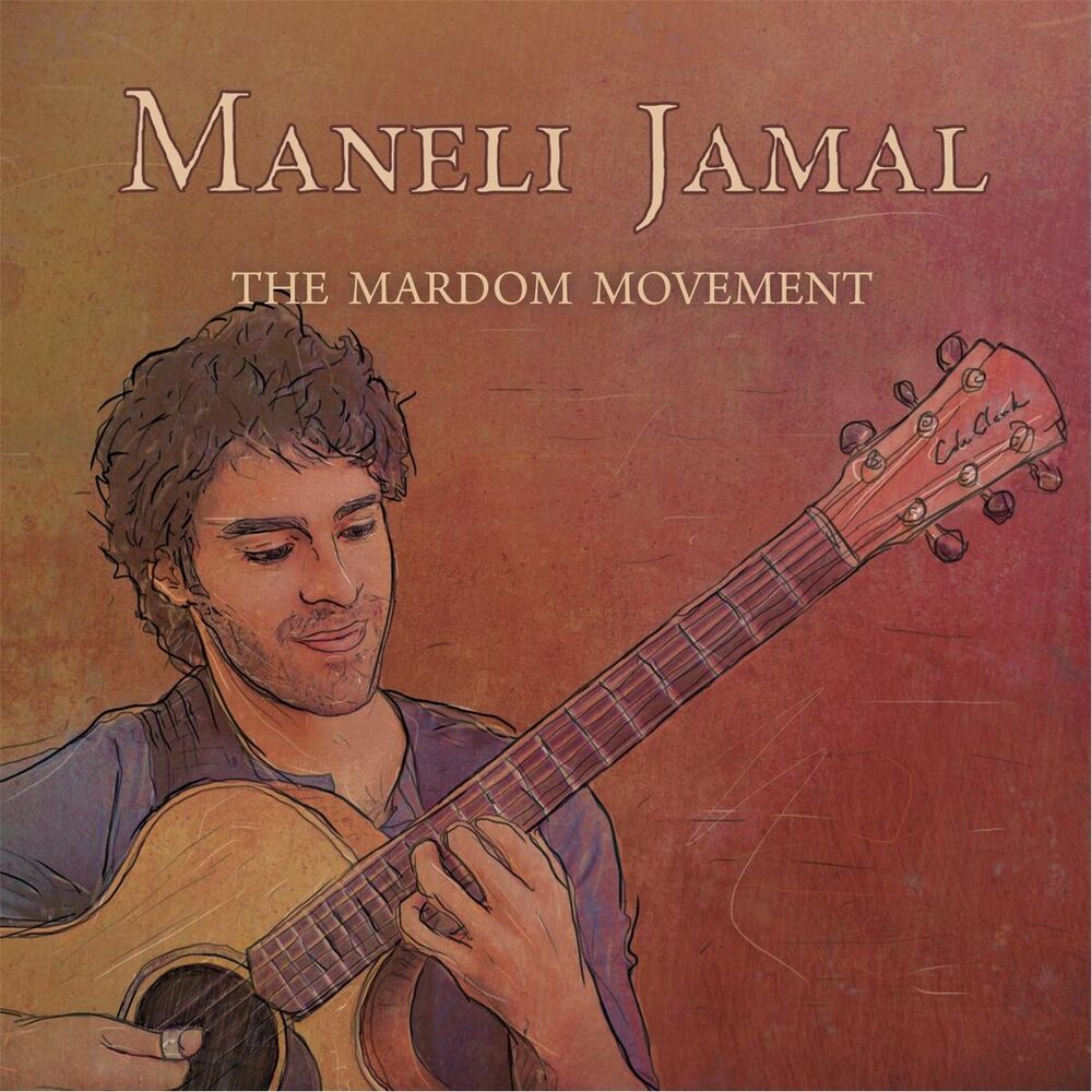 Picture of The Mardom Movement