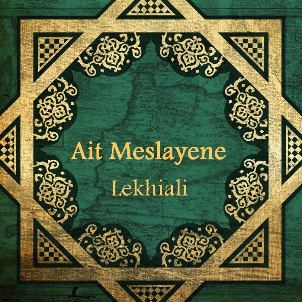 Picture of Lekhiali