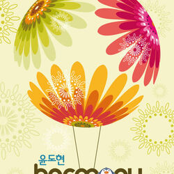 Cover of Harmony