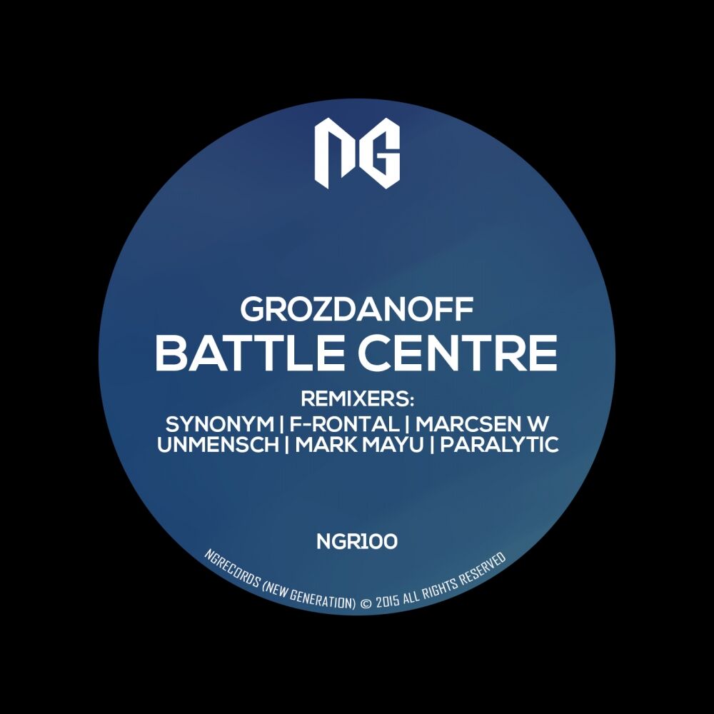 Picture of Battle Centre