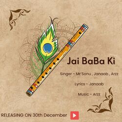 Cover of JAI BABA KI