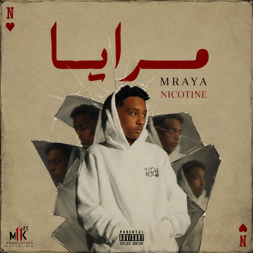 Mraya - مرايا (feat. NICOTINE - نيكوتين)