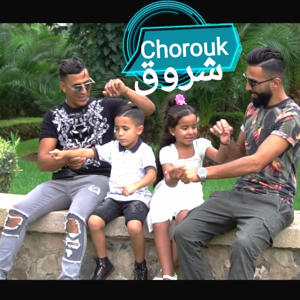 Picture of Chorouk