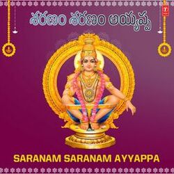 Cover of Saranam Saranam Ayyappa