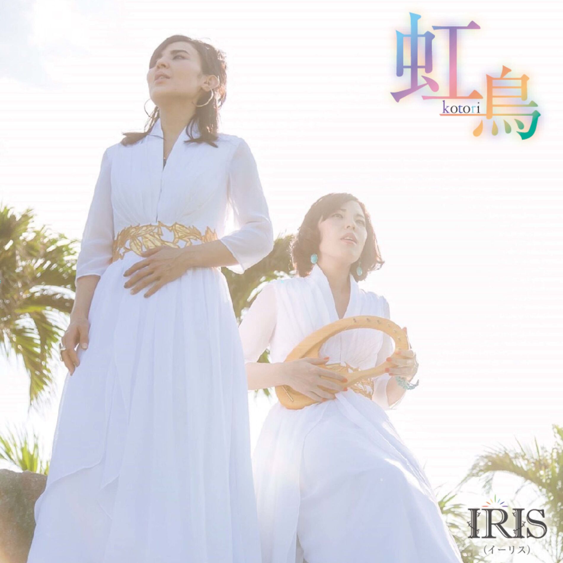 Album cover of Kotori