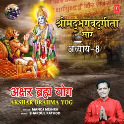 Cover of Shrimad Bhagwad Geeta Saar - Adhyay 8 - Akshar Brahma Yog