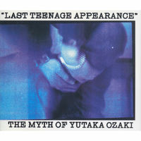 Amazon.co.jp: 尾崎豊 LAST TEENAGE APPEARANCE ライブアルバム