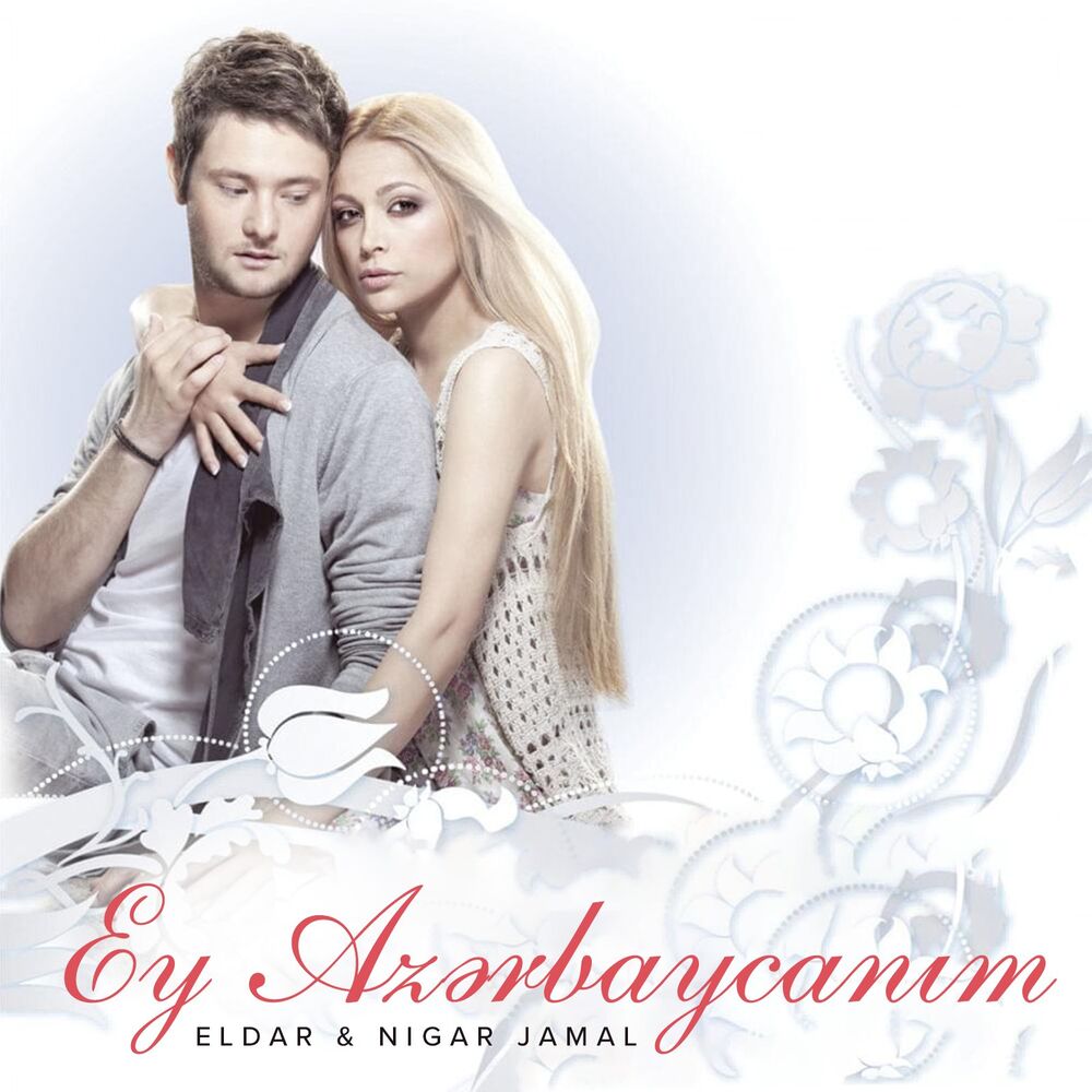 Picture of Ey Azərbaycanım