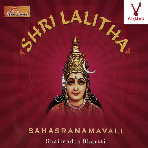 Shri Lalitha Sahasranamavali