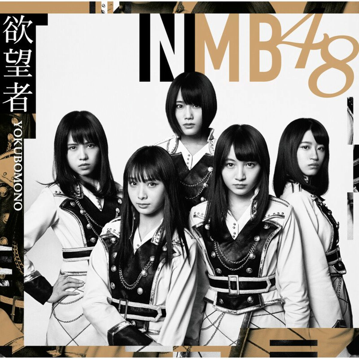 NMB48: albums, songs, concerts | Deezer