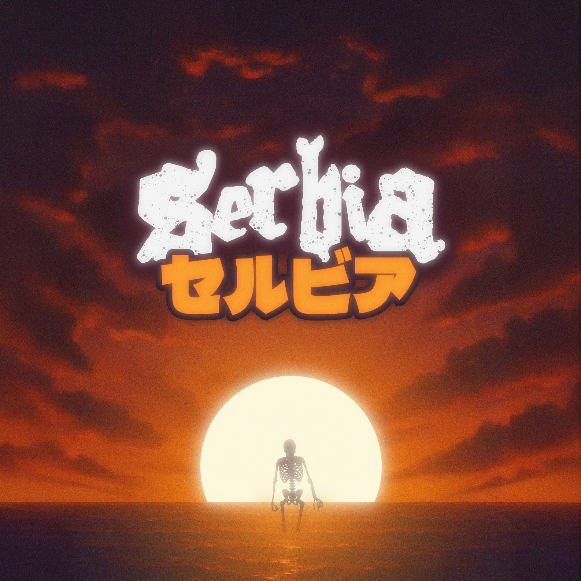 Album cover of Anime Love Ghost