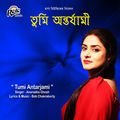 Tumi Antarjami