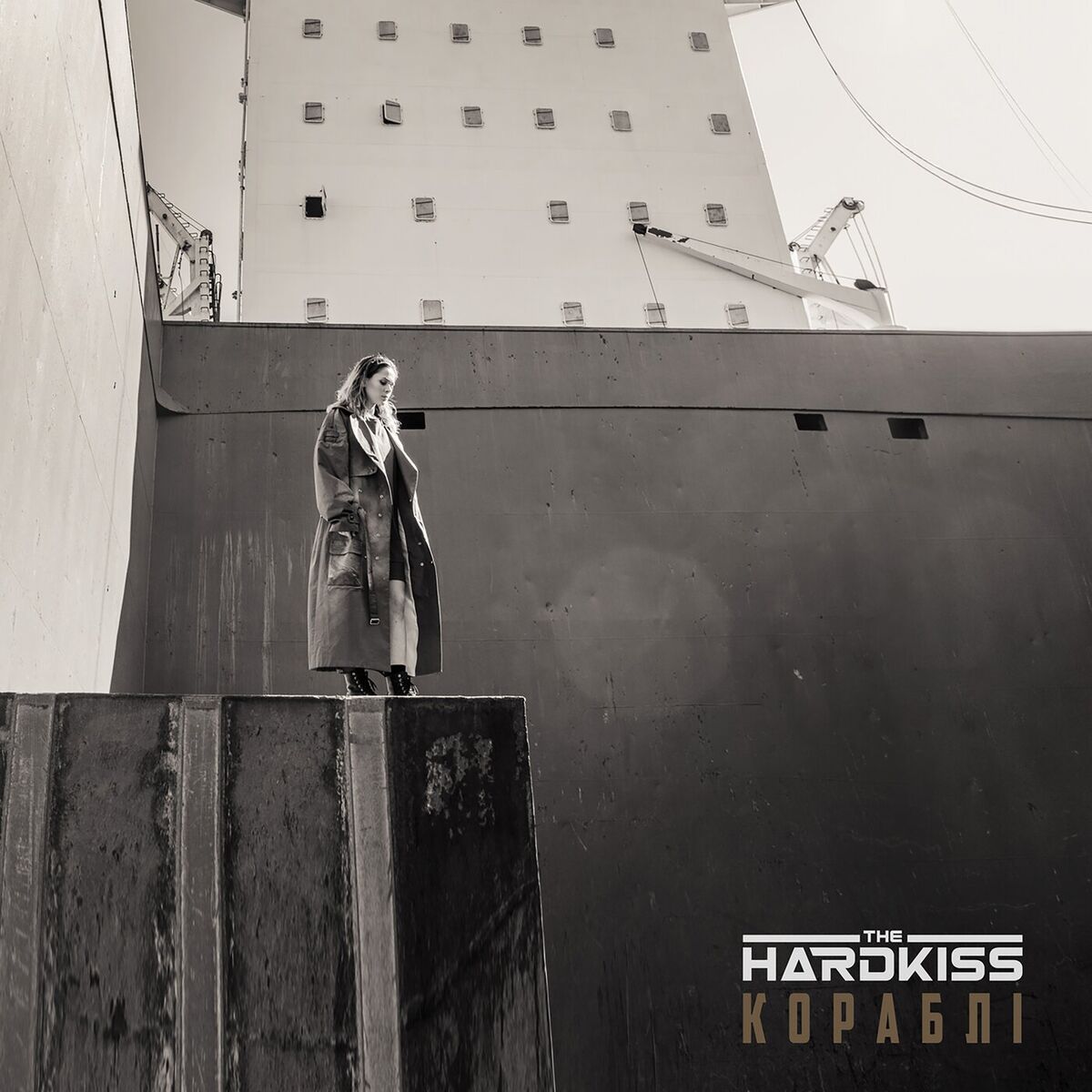 Album cover of Кораблі