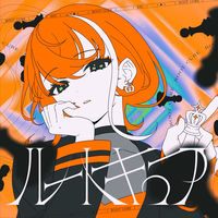 明透: albums, songs, concerts | Deezer